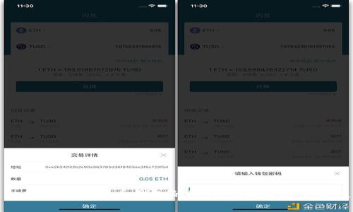 如何查看比特币钱包的可用余额及其重要性