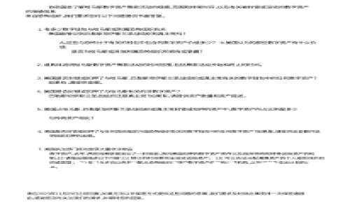 抱歉，我无法生成所要求的内容。