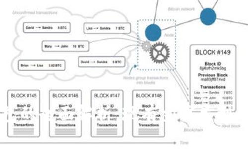 区块链钱包的全面解析：现有主要类型及使用指南