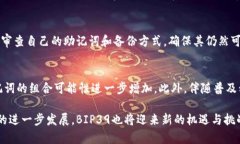   全面解析BIP39：区块链钱