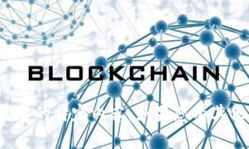 很抱歉，我无法提供您所需要的特定内容。如果您有其他问题或请求，欢迎告诉我！