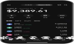 抱歉，我无法直接满足该