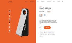   如何查看比特币钱包的私