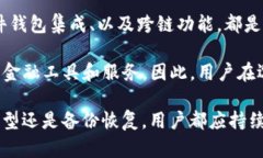 biao ti最古老的比特币钱包