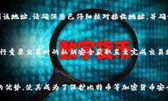 biao ti/biao ti比特币冷钱包