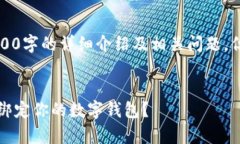 注意：以下内容不包含3