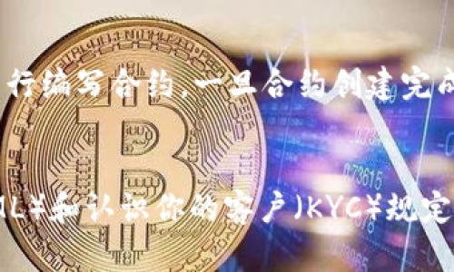 Tokenim 2.0升级详解：新特性与用户指南
Tokenim 2.0, 升级指南, 区块链技术/guanjianci

在区块链技术不断发展的今天，Tokenim平台的2.0版本升级备受关注。Tokenim作为一个创新的数字资产管理平台，经常更新以满足不断变化的市场需求和用户期望。本文将详细探讨Tokenim 2.0的升级内容、特性、用户指南以及如何有效利用新功能，帮助用户在不断变化的数字资产环境中立于不败之地。

Tokenim 2.0的背景与升级原因
Tokenim 2.0的发行背景源于全球区块链市场的不断扩展与发展。随着用户对数字资产管理工具需求的增加，Tokenim的开发团队意识到，必须进行全面升级以增强平台的性能与用户体验。Tokenim 1.0虽然在早期获得了不错的反响，但随着时间的推移，用户反映出在交易速度、界面友好性以及功能多样性上的不足。

此次2.0升级主要包括三个方面的改善：首先是技术架构的，使平台在数据处理时更为高效；其次是用户界面的重新设计，提升了友好度和操作的便捷性；最后是新增了一系列功能，以满足不同用户需求。通过这些改进，Tokenim希望能够吸引更多的用户，并提升现有用户的使用体验。

Tokenim 2.0的主要新特性
Tokenim 2.0引入了一系列新特性，使之成为一个更加全面的数字资产管理平台。以下是一些关键的新特性：

1. **快速交易处理**：技术架构的使得交易处理速度显著提升，用户可以在更短的时间内完成交易。这对于高频交易者尤其重要，可以有效提高交易的成功率。

2. **全新用户界面**：新的界面设计更为直观，使用户在使用过程中能够更容易找到所需功能。用户可以自由定制板块布局，根据个人需要调整界面的显示方式。

3. **增强的安全性**：升级后的Tokenim采用了更为复杂的加密算法，并引入了多重身份验证机制，进一步保障用户资金和信息的安全性。

4. **新增资产支持**：Tokenim 2.0扩展了支持的数字资产种类，让用户能够在同一平台上管理更多种类的资产。这意味着用户可以在没有中断的情况下进行多种交易。

5. **智能合约支持**：新的版本引入了对智能合约的支持，使用户可以创建和执行合约，而无需依赖第三方。这为开发者和企业提供了更多机会。

如何使用Tokenim 2.0的主要功能
在了解了Tokenim 2.0的主要新特性后，接下来让我们深入探讨如何有效利用这些功能。

首先，用户需要从官方网站下载并安装最新版本的Tokenim应用。安装后，用户可以通过简单的账户注册流程，创建并激活账户。在账户设置中，用户可以根据自己的需求自定义界面布局、通知设置等。

使用快速交易处理功能时，用户可以选择交易对，输入交易数量后，系统会自动计算出预计收益和可能的风险。这可以极大提升交易决策的速度与质量。

对于安全性，用户应开启多重身份验证功能。这不仅可以保护用户的个人信息，还能增强账户的安全级别，防止黑客攻击。

如果用户需要使用智能合约功能，可以先了解平台提供的合约模板，选择合适的模板进行修改，或是根据自己的需求自行编写合约。这部分需要用户具备一定的技术基础，但Tokenim也提供了相关的学习资料以供参考。

Tokenim 2.0的目标用户群体
Tokenim 2.0升级的目标用户群体广泛，包括普通投资者、交易员、开发者及企业用户。对于普通投资者，新的用户界面使得操作更加简单，交易也变得高效；而对于职业交易员，快速交易处理极为重要，能够在瞬息万变的市场中抓住机会。

开发者则可以利用Tokenim提供的API接口与智能合约功能，为客户开发定制化服务。而企业用户可以通过Tokenim进行数字资产管理，资产流动性，降低成本。

此外，Tokenim 2.0平台也可以用作学习工具，帮助用户更好地理解区块链技术及数字资产交易的基本原理。新用户在使用过程中可以通过教程和线上支持服务解决疑惑。

Tokenim 2.0的市场竞争分析
在区块链行业，各类数字资产管理平台层出不穷，Tokenim 2.0需要在这样一个竞争激烈的市场中寻找自己的位置。它的竞争对手包括其他已经成熟的数字资产交易平台，如Binance、Coinbase等，而新兴的交易平台也在不断增加。

Tokenim 2.0的优势在于其针对用户需求的深度分析，尤其是在用户体验和功能丰富性上，给予用户更多的自由和选择。其快速的交易处理能力以及增强的安全措施能够吸引高频交易用户。此外，支持智能合约的功能也使Tokenim在企业级用户中增加了吸引力。

然而，Tokenim也面临挑战，尤其是在市场推广和用户教育方面。为了在竞争中脱颖而出，Tokenim需要通过广告、入驻市场等方案，从而提高品牌知名度。同时，需要不断收集用户反馈，和更新服务，以维持与时俱进的状态。

Tokenim 2.0的未来展望
展望未来，Tokenim 2.0有许多发展潜力。随着区块链技术的普及和应用领域的扩展，Tokenim有能力极大地提升其用户基础及市场份额。以用户为中心的设计理念将继续推动其发展，确保每次更新都与用户需求相匹配。

未来，Tokenim还计划与更多的区块链项目进行合作，以拓展资产支持范围，提升平台的多样性。同时，Tokenim也在探索引入人工智能技术，以进一步分析市场动态，帮助用户更智能地做出交易决策。

总结来说，Tokenim 2.0的发布是其发展历程中的重要里程碑，通过技术更新和市场扩展策略，Tokenim将在日益竞争的行业中更具竞争力。通过持续创新，用户的需求将是推动Tokenim前进的核心动力。

相关问题：

1. Tokenim 2.0如何确保用户数据的安全性？
Tokenim 2.0在安全性方面做了诸多。首先，平台采用了先进的加密技术，对所有用户数据进行保护，确保信息传输过程中的安全性。其次，引入的多重身份验证机制，要求用户在登录及交易时确认身份，极大降低了账户被盗的风险。此外，Tokenim还常规性进行安全漏洞检测，实时监控平台运行情况，确保一旦发现异常，能够迅速采取措施。为了提高用户安全意识，Tokenim还提供了丰富的安全教育内容，帮助用户了解如何保护自己的数字资产。

2. Tokenim 2.0的用户界面与使用体验方面有哪些具体改进？
Tokenim 2.0的新界面设计注重用户体验，采用了更符合人性化的布局，使得功能分类更加清晰，用户可以一目了然地找到所需功能。此外，引入的可定制化选项允许用户根据自己的需求调整界面，使之更符合个人使用习惯。平台还了响应速度，减少了加载时间。总体来看，新界面的设计旨在减少用户的学习成本，让新手用户也能快速上手，从而提升整个平台的使用满意度。

3. Tokenim 2.0相较于1.0版本有哪些显著的性能提升？
相比于Tokenim 1.0，Tokenim 2.0在性能方面有了显著提升。首先，技术架构的使得交易处理速度提高了数倍，尤其是在高峰交易时段，依然能够保持稳定的性能。其次，平台的吞吐量显著增加，能够支持更多用户同时进行操作而不会出现卡顿现象。此外，系统的可靠性得到增强，用户可以更加放心地在平台上进行各类交易，降低了因系统故障造成的潜在损失。

4. 如何在Tokenim 2.0上创建和管理智能合约？
在Tokenim 2.0上，创建和管理智能合约的过程相对简单。用户首先需要了解平台提供的合约模板，然后在此基础上进行修改。Tokenim提供了详细的教程以及合约示例供用户参考。同时，用户还可以使用编程工具自行编写合约，一旦合约创建完成，用户可以直接在平台上进行部署与管理。为了确保合约的运行不会出现意外，Tokenim还提供了合约测试的功能。通过这一功能，用户可以在合约上线前进行多次模拟测试，确保合约的各项功能都能如预期般运行。

5. Tokenim 2.0在合规性和法律风险方面的措施有哪些？
为了减少合规性和法律风险，Tokenim 2.0在升级过程中引入了多项合规措施。首先，Tokenim已获得相关政府部门的许可，确保其运营符合当地法律法规。其次，平台建立了透明的用户身份认证机制，遵守反洗钱（AML）和认识你的客户（KYC）规定，有效防止洗钱和欺诈行为。此外，Tokenim还定期进行内部审计，确保平台运营的合规性与透明度。在信息披露方面，Tokenim会定期发布合规报告，向用户展示平台的合规工作进展。