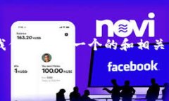 为了帮助您了解**Tokenim操