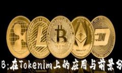 OKB：在Tokenim上的应用与前