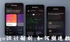 Tokenim云币Logo设计解析：如