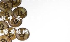 以太坊硬钱包的分类与选