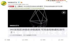 Tokenim钱包能否存储瑞波币