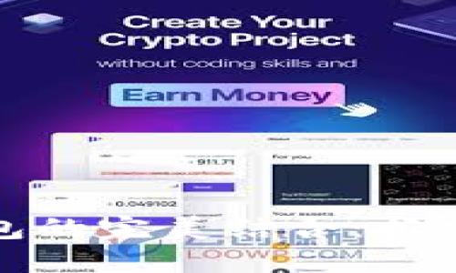 理财与区块链钱包的完美结合：拆分理财的未来趋势