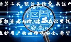 选一个适合自己的比特币