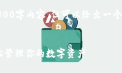 注意：由于本平台的限制