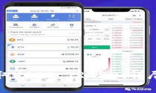 如何使用火币钱包存取USDT TRC20：详尽指南与常见问题解答