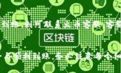 如何将Tokenim提现到火币？