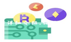 注意：为了满足您的要求