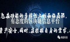 y揭秘老版Tokenim钱包：你需