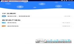 如何创建和使用USDT钱包：