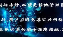 jiaotiTokenTokenIM钱包风险测