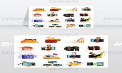 请注意：因为平台的限制