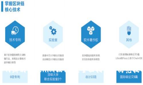 如何辨别Tokenim假钱包：全面指南与防范技巧