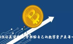   如何将TP（Trade Token）加