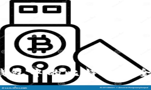 如何将比特币钱包中的比特币安全地兑换为现金？