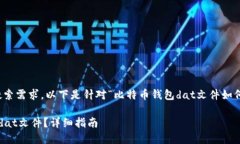 注意：为了满足与用户搜