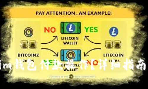 如何取消Tokenim钱包付款操作？详细指南与常见问题解答